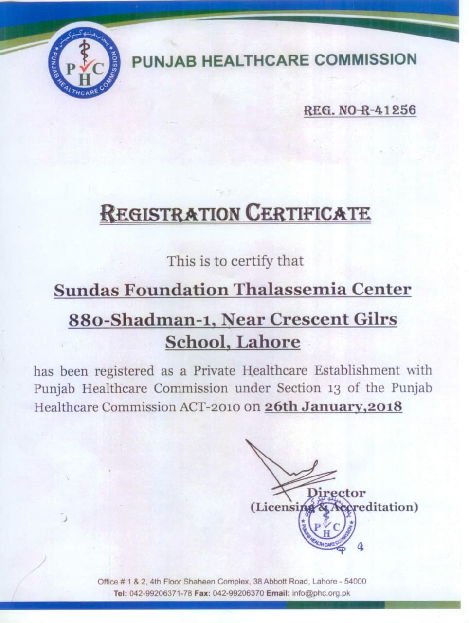 Sundas Foundation certificate 7