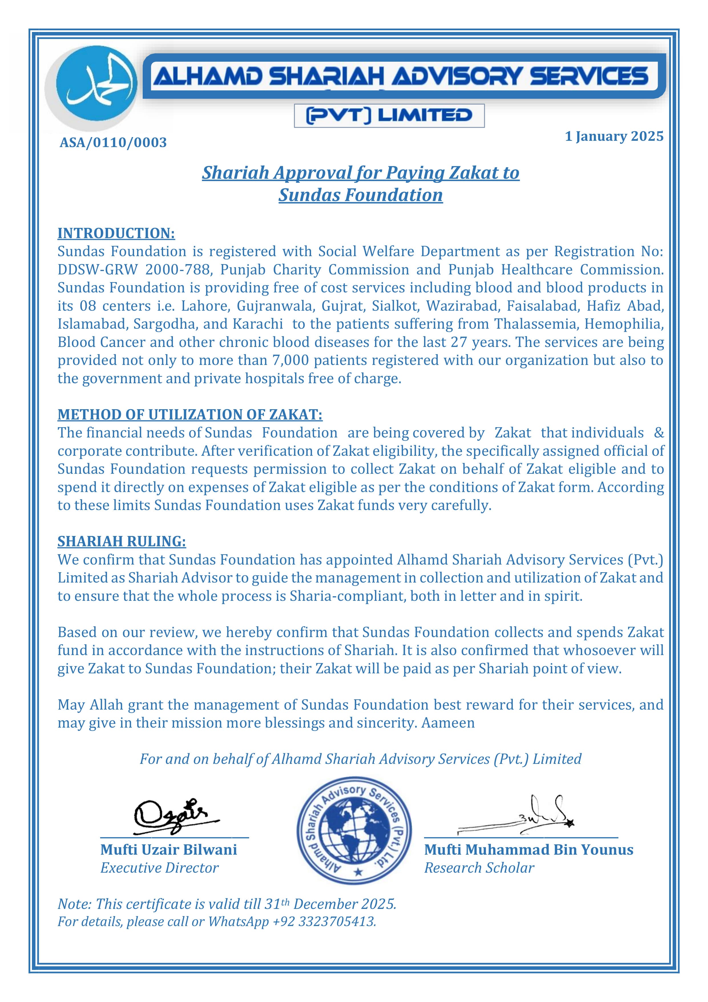 Sundas Foundation certificate 9