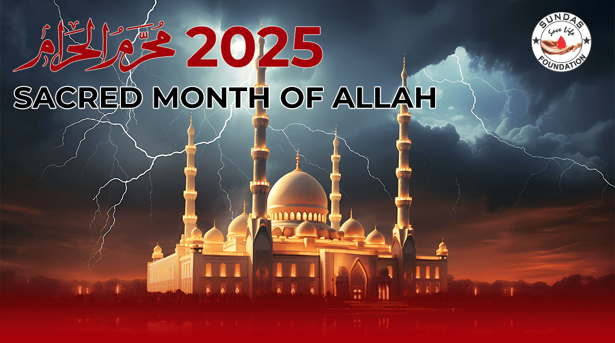 Muharram 2025 - Sacred Month of Allah
