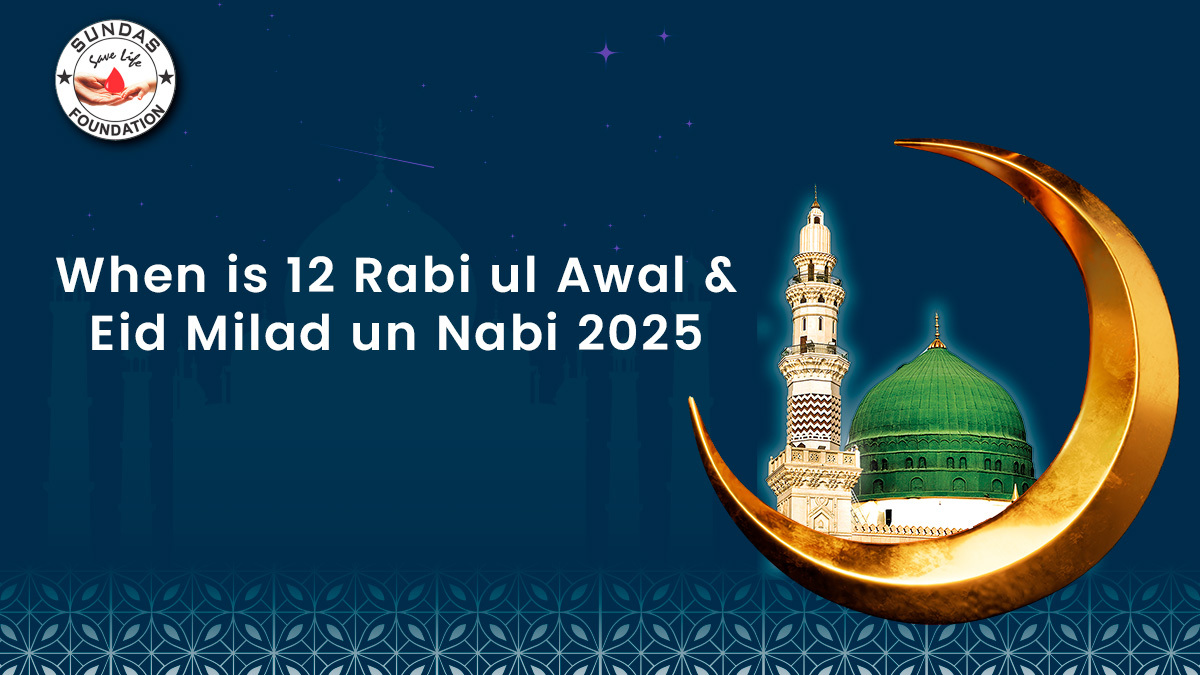 When is 12 Rabi ul Awal & Eid Milad un Nabi 2025